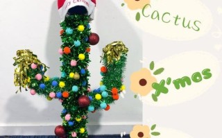 用回收材料制作创意圣诞仙人掌装饰树教程