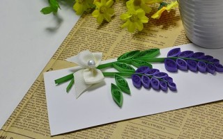 情人节手工DIY：低成本制作薰衣草卷纸贺卡教程