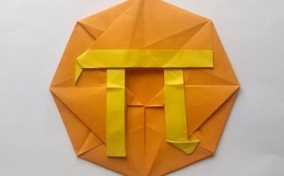 手工折纸教程：用20厘米彩纸折出π符号硬币折纸