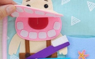 DIY儿童互动布艺玩具教程：打造Fidgety安抚玩具