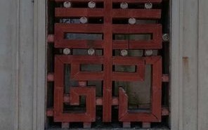 手工制作创意镂空蜡烛台教程