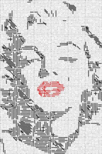 免费可打印的创意解谜游戏教程：用单词揭开隐藏图像-第3张图片-趣作屋