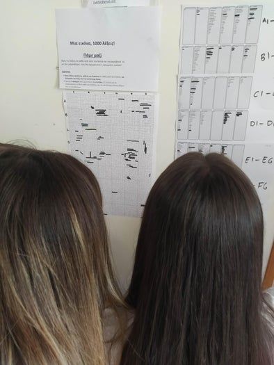 免费可打印的创意解谜游戏教程：用单词揭开隐藏图像-第12张图片-趣作屋