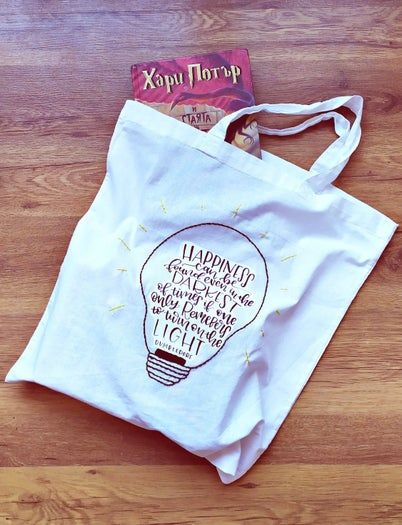 DIY哈利波特主题环保棉布购物袋教程-第3张图片-趣作屋