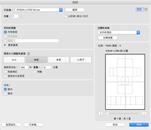 用A3文件夹制作透明钱包OKAIRU的教程-第6张图片-趣作屋 用A3文件夹制作透明钱包OKAIRU的教程-第6张图片-趣作屋